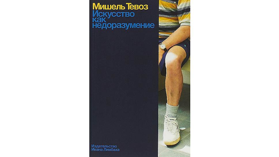 Новые книги