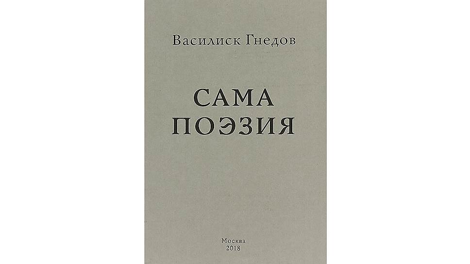 Новые книги