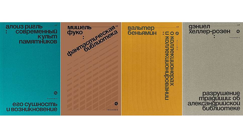 Собрание препинаний