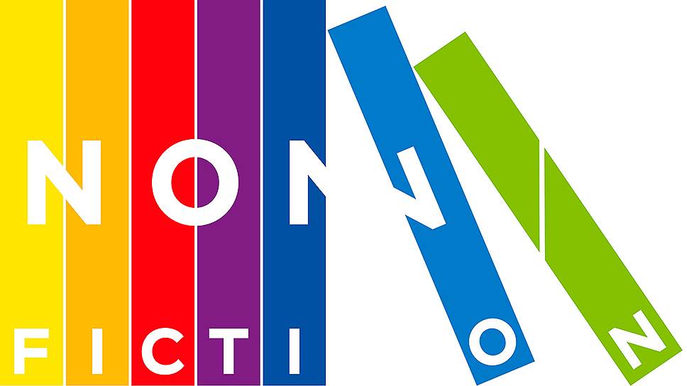 55 книг, которые надо купить на non/fiction