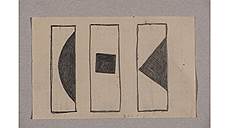 «Супрематизм. 3 I», 1915–1916 