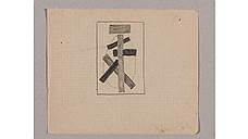 «Супрематизм. 7 l», между 1917-м и 1919-м 