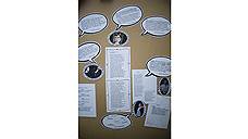 «Гамлет. Аттракцион»