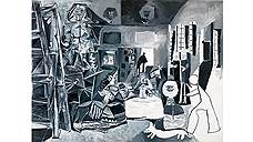Пабло Пикассо. «Менины», 1957