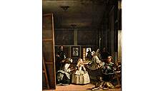 Диего Веласкес. «Менины», 1656