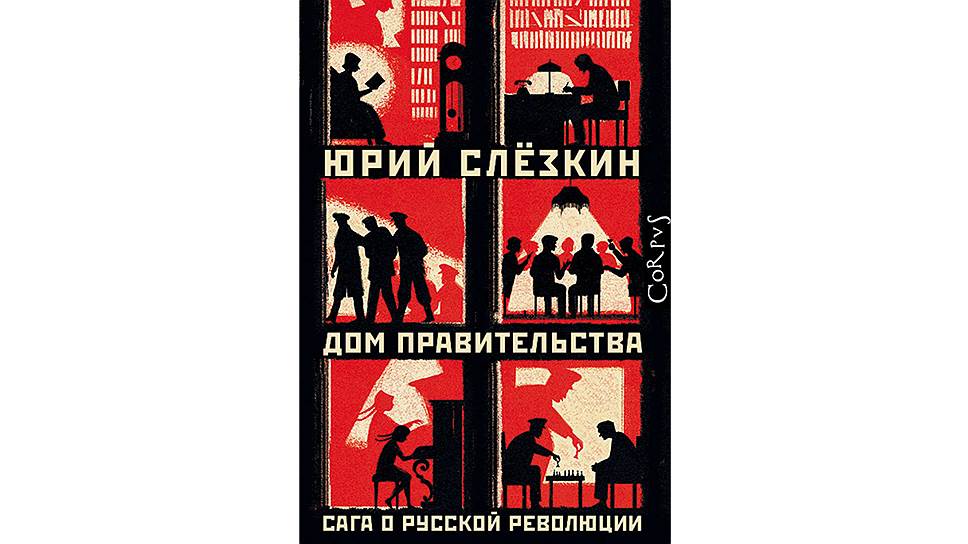 Завет да любовь