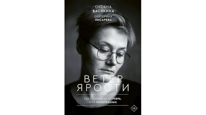 Новые книги