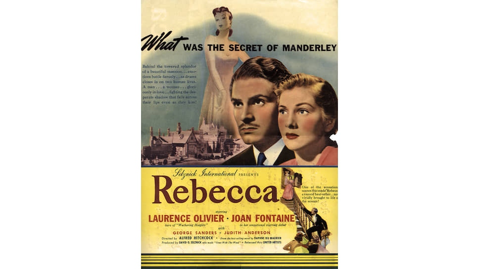 «Ребекка», 1940