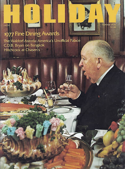 Обложка журнала Holiday, 1976
