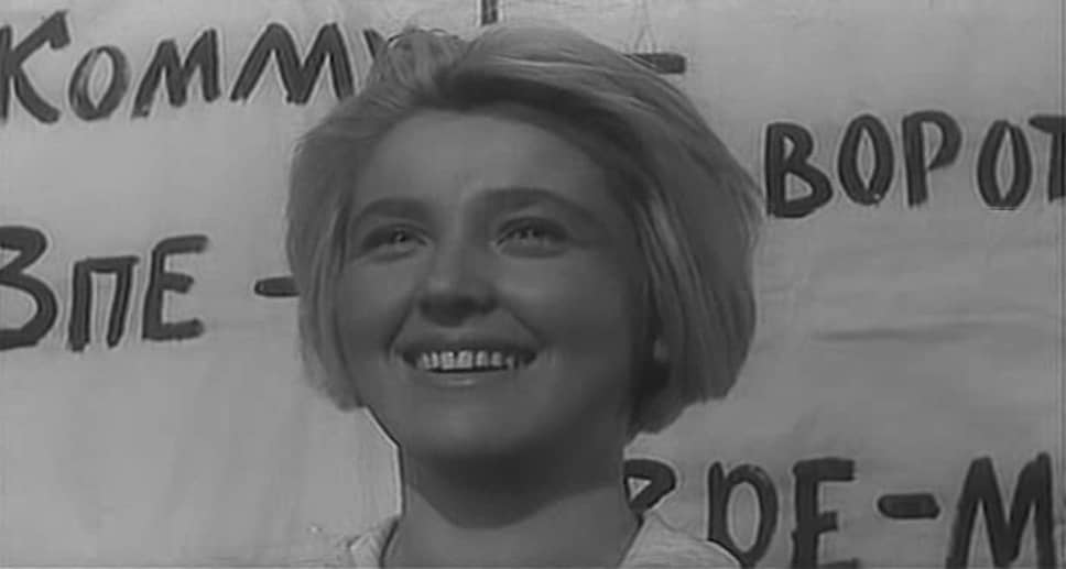 «Время, вперед!»
