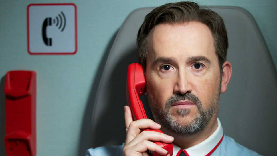 «Я очень возбужден», 2013