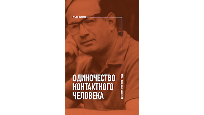Новые книги