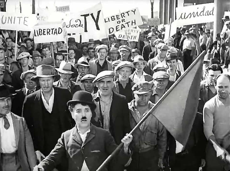 «Новые времена», 1936