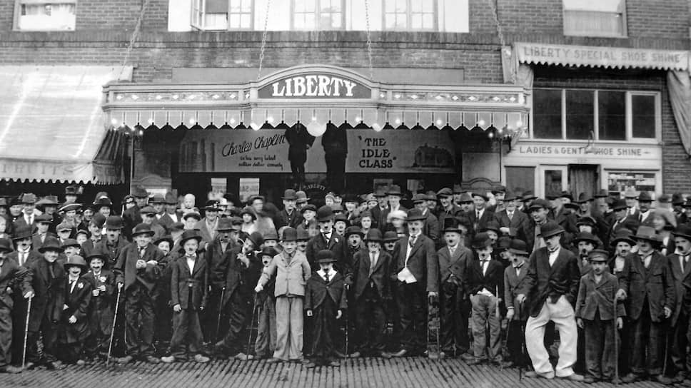 Конкурс двойников Чарли Чаплина, 1921