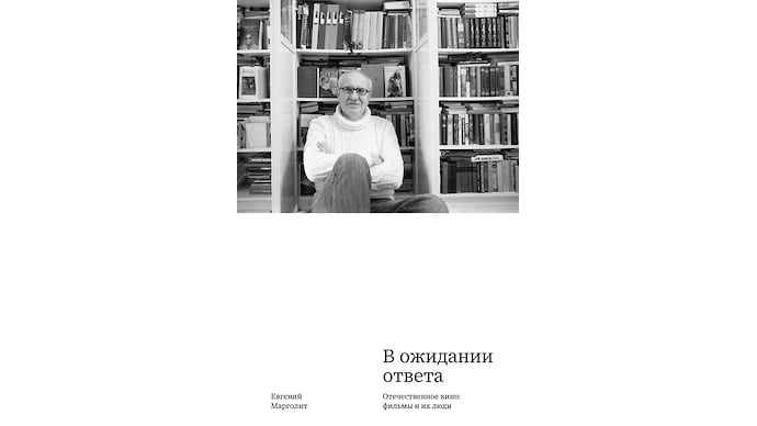 Новые книги