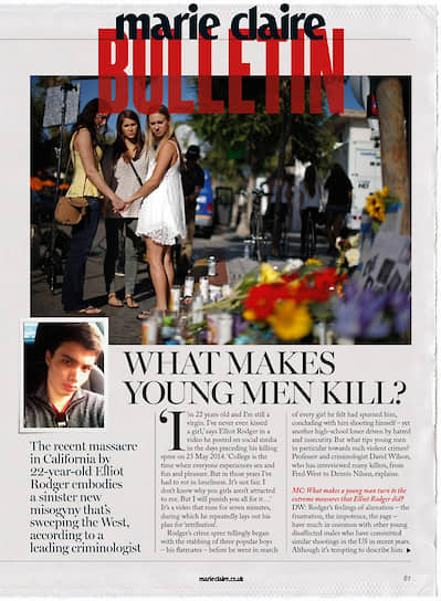 Marie Claire, август 2014