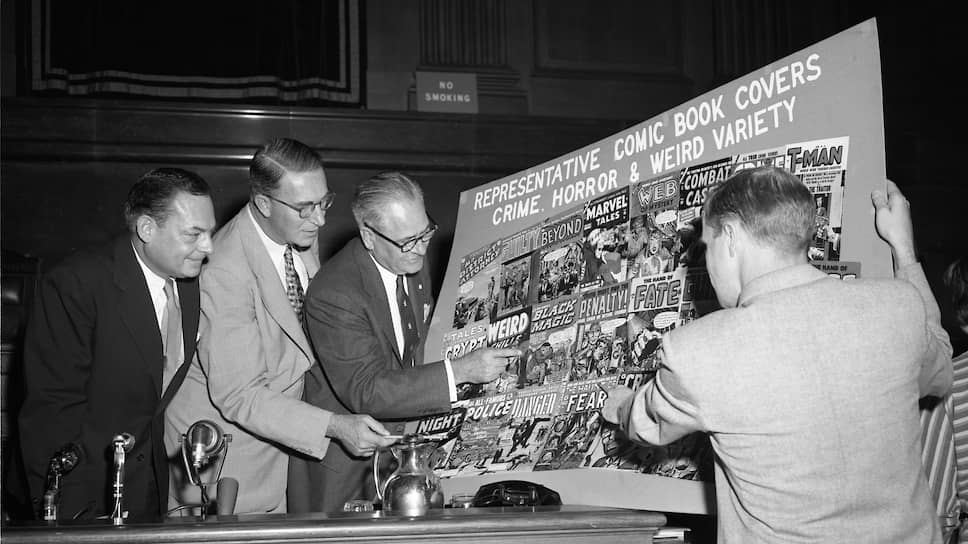 Как Америка боролась с геями и комиксами