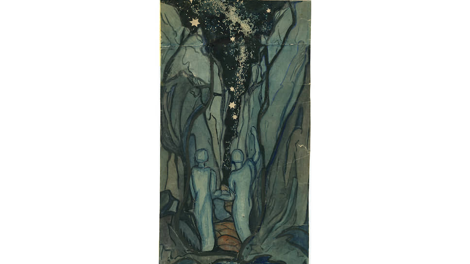 Ариадна Арендт. «Крымский каньон», 1925