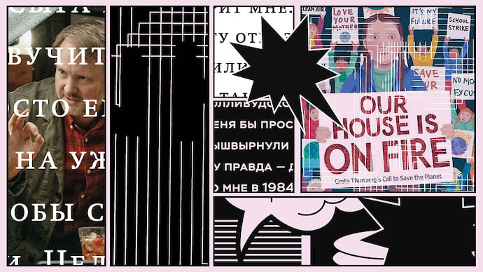 «Кино было изобретено ради секса, в этом нет никаких сомнений»