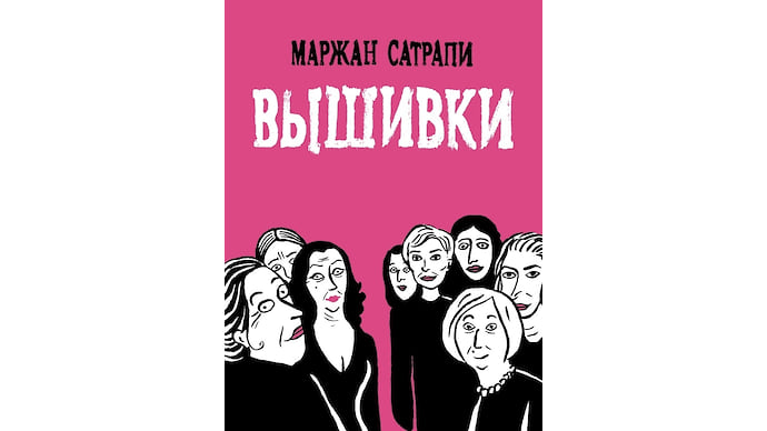 Новые книги