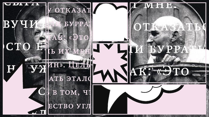 «Пандемия продемонстрировала, что Беккет — главный реалист в театре»