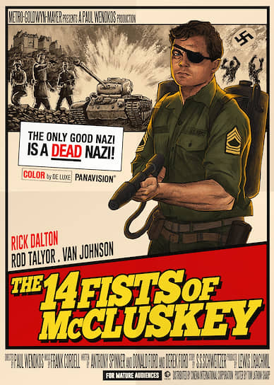 Постер «14 кулаков Маккласки». Режиссер Пол Вендкос, 1966 («Однажды в Голливуде», Квентин Тарантино, 2019) 