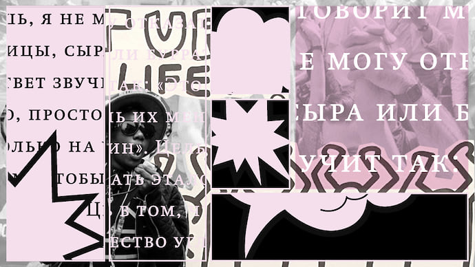 «Кризис — это новая норма»