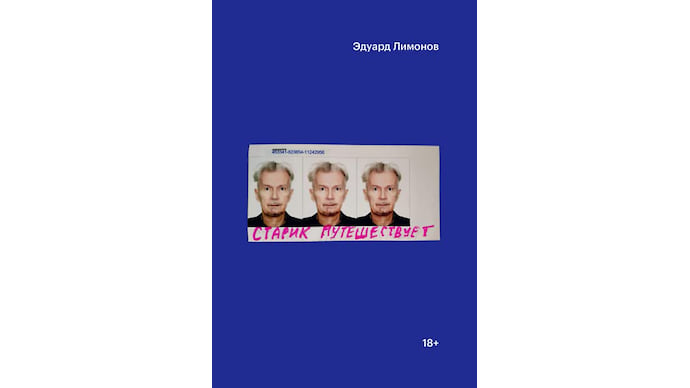 Новые книги