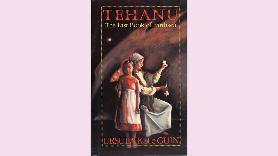 «Техану», 1990 