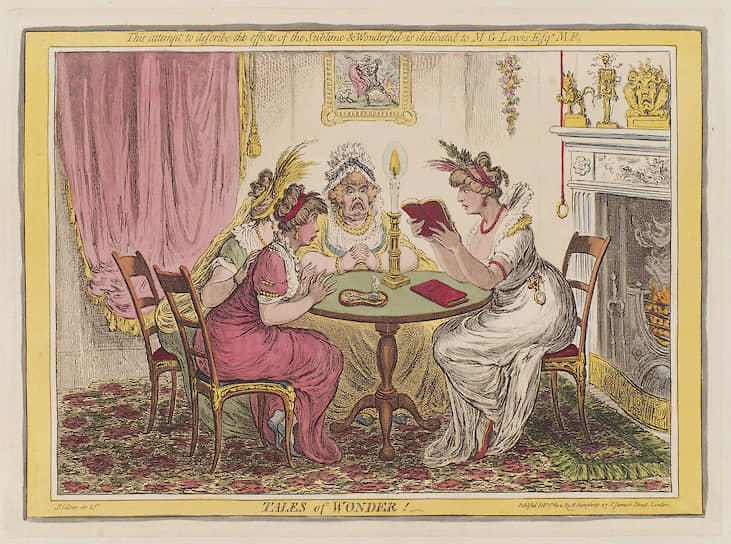 Джеймс Гилрей. «Удивительные истории», 1802 