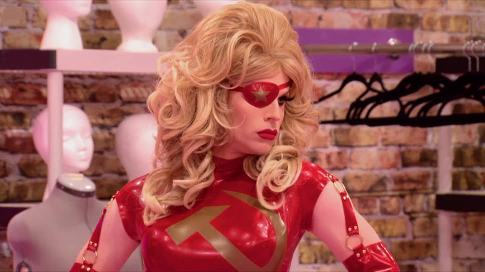 Катя Замолодчикова во втором сезоне «Королевских гонок Ру Пола. Все звезды», 2016