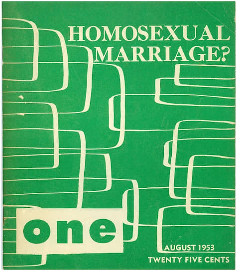 Номер One за август, 1953 