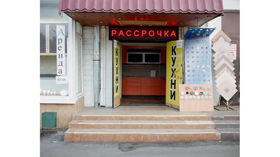 Москва, 22 октября 2015