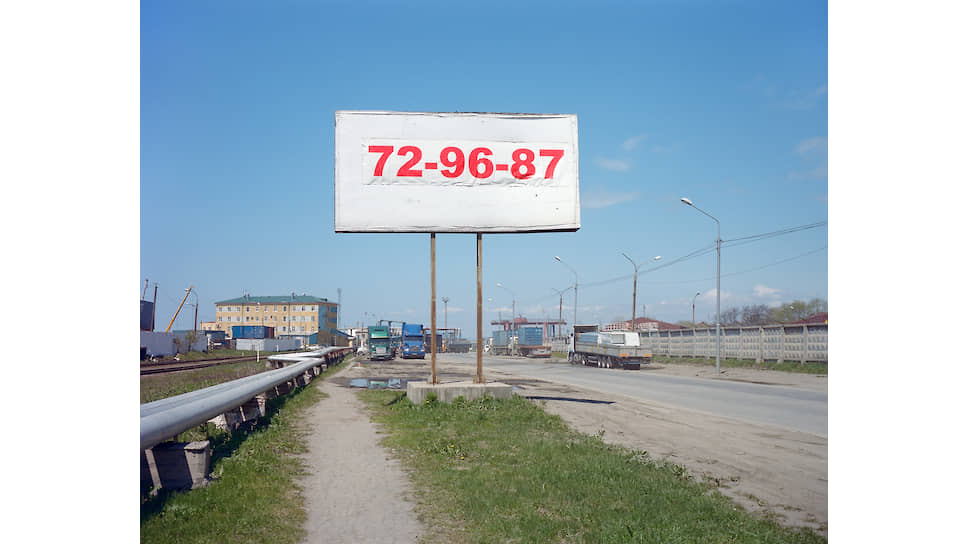 Корсаков, 21 мая 2014