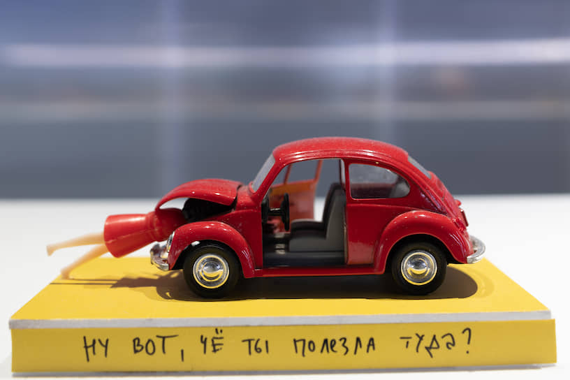 лёха г. «Поделки (подделки)», 2020. 2-я Триеннале российского современного искусства 