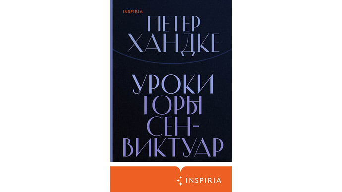 Улицы Зоргера