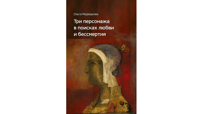 Чудо о прозе