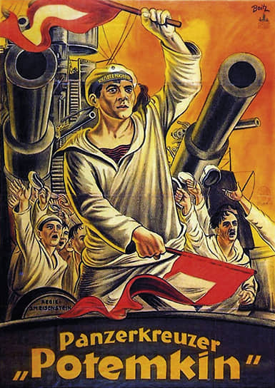 Плакат Вильгельма Байтца для повторного проката в Германии, 1930