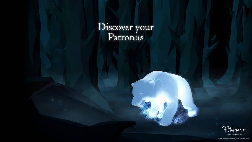 Pottermore