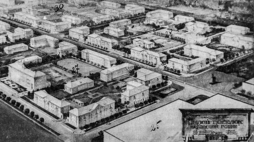 Институт «Гипрогор». Проект жилого поселка Красная Горка в Новосибирске, 1930-е годы