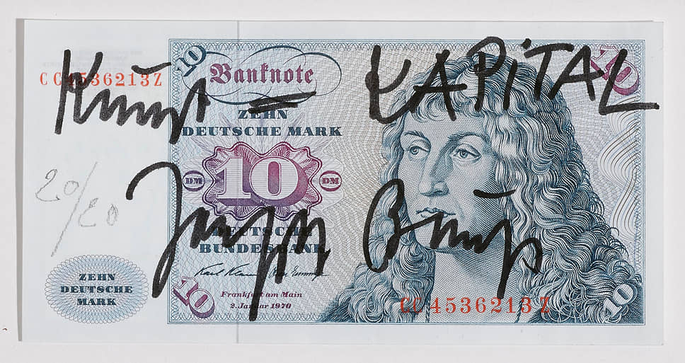«Искусство = капитал», 1979