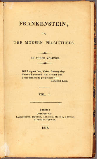 Первое издание книги «Франкенштейн, или Современный Прометей», 1818 