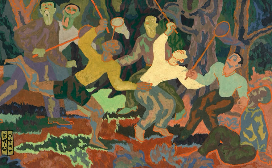 Федор Семенов-Амурский. «Ловля необыкновенных мотыльков», 1940