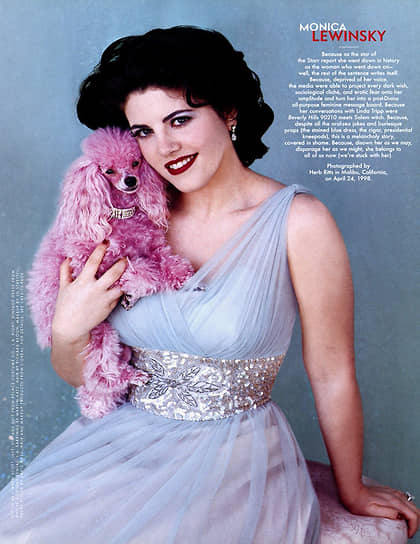 Vanity Fair, июль 1998 