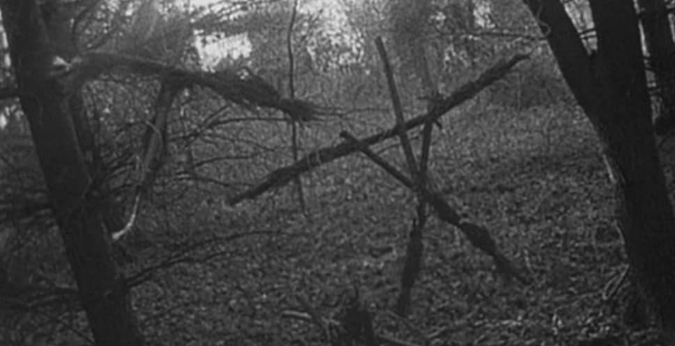 «Ведьма из Блэр». Режиссеры Дэниэл Мирик, Эдуардо Санчес, 1999