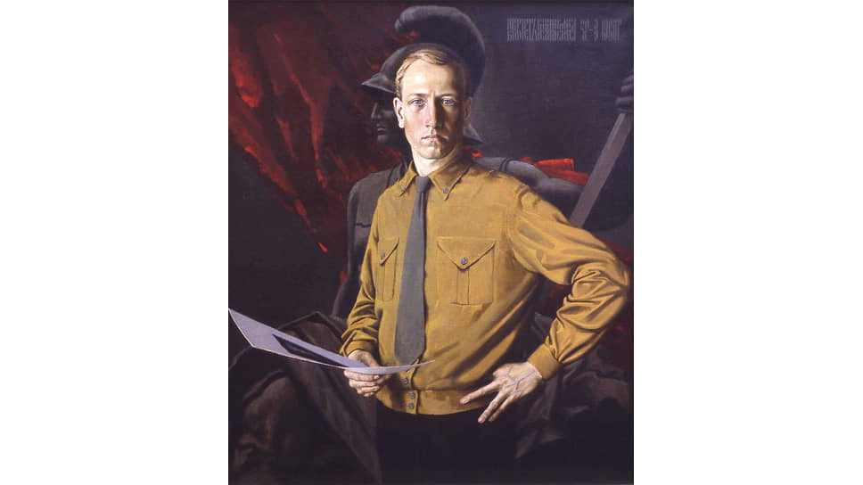 «Автопортрет», 1968