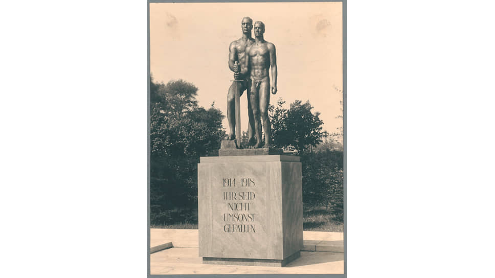 Георг Кольбе. Военный мемориал в Штральзунде, 1934 