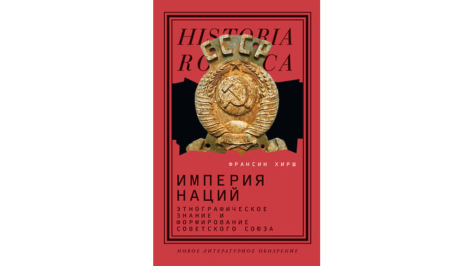 В поисках обретенных народов