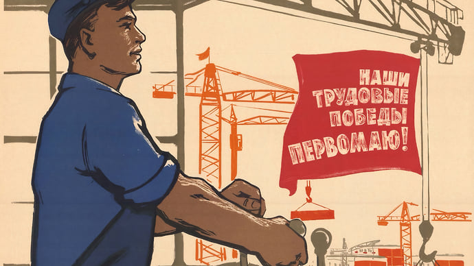 Остров русских