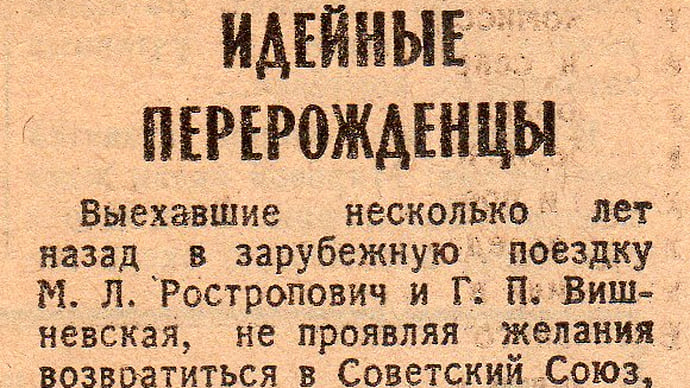 «Пытается теперь делать ходы в грязной политической игре»